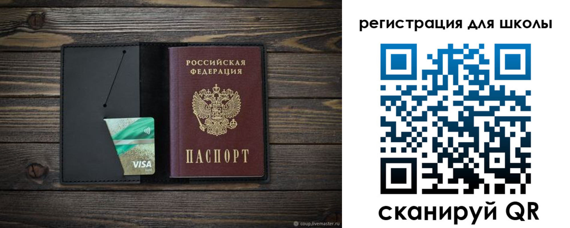 временная регистрация адрес в Калаче-на-Дону