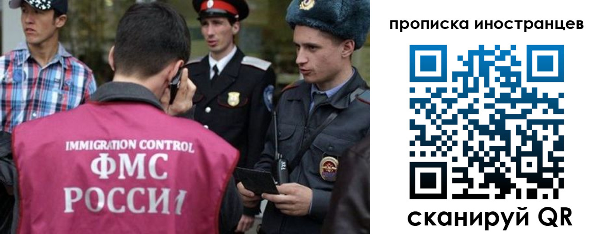 прописка поиск в Калаче-на-Дону